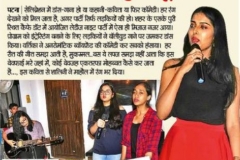 Ladies Night by Patna Diaries