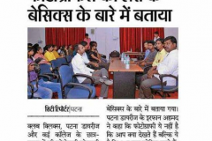 Workshop in BIT by Patna Diaries