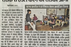 An Interactive Session on Social Media by Patna Diaries