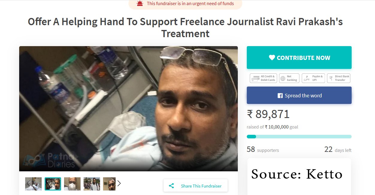 Hindi Journalism