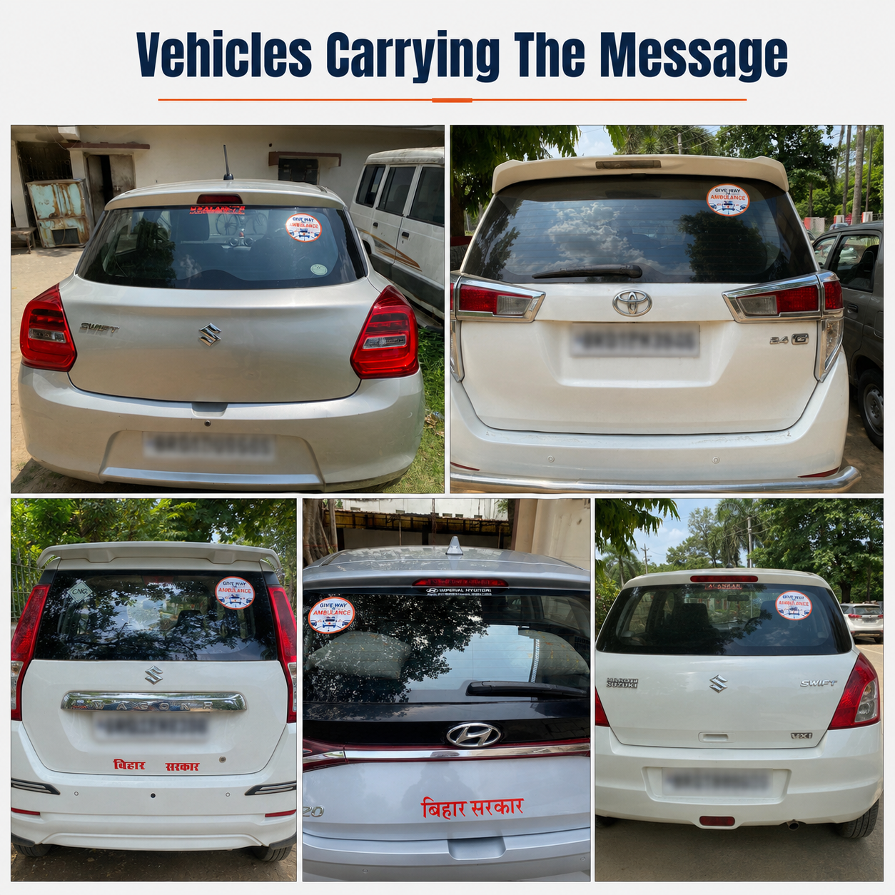 Give Way To Ambulance Patna Diaries